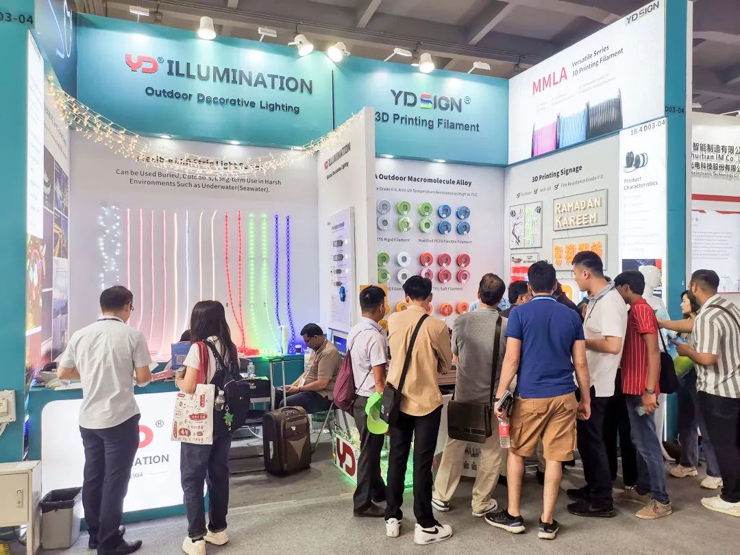 廣交世界，互利天下|勇電攜新品亮相廣交會