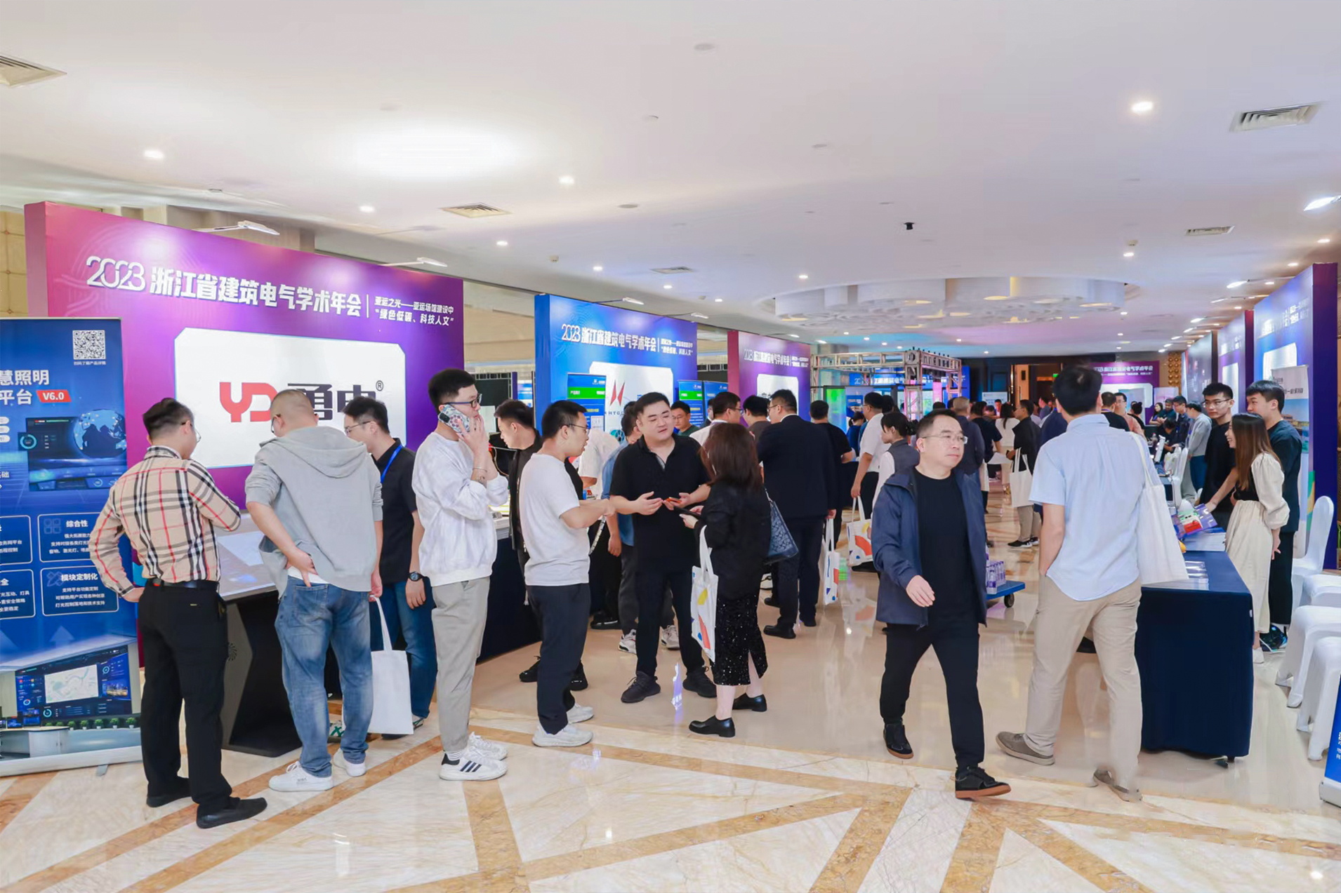 協(xié)力同行！勇電出席2023 浙江省建筑電氣學(xué)術(shù)年會并發(fā)表主題演講