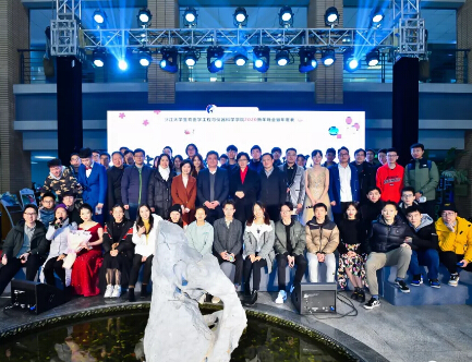 勇電照明助力浙江大學(xué)生儀學(xué)院新年晚會(huì)圓滿落幕！