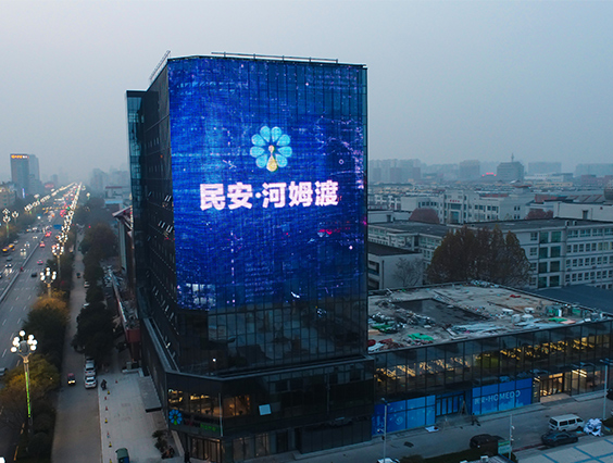 816㎡！大型戶外LED媒體廣告屏助推聊城數(shù)字經(jīng)濟(jì)